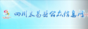 米易县公众信息网 米易县公众信息网
