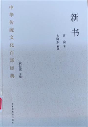 Article/2025/12/2025129102745_S.jpg